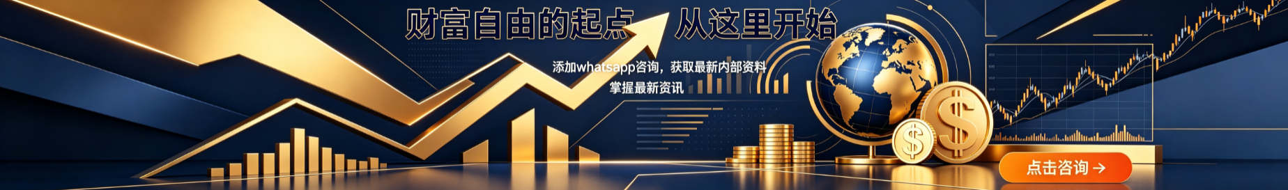 横幅广告