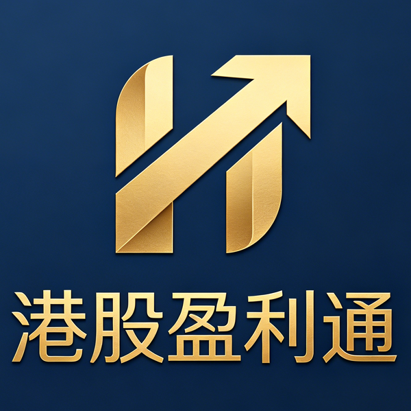 港股盈利通